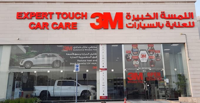 3M Expert touch car care
