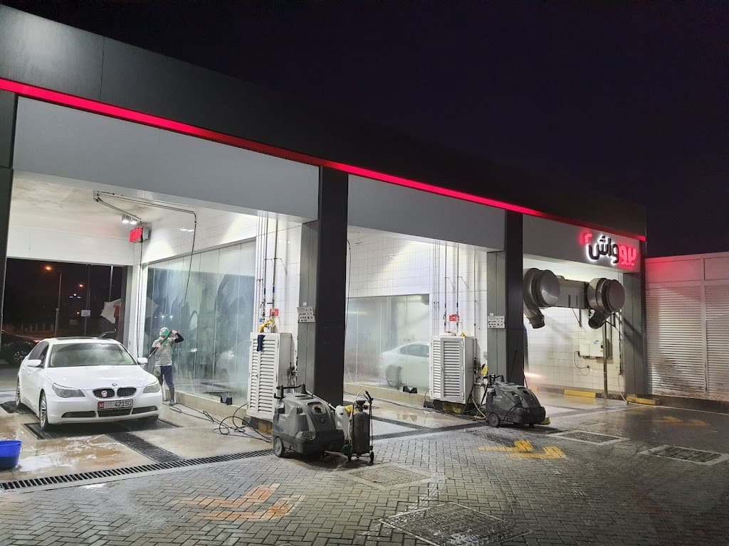 ProWash - 7825