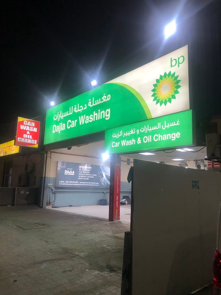 Dajla car washing Ajman