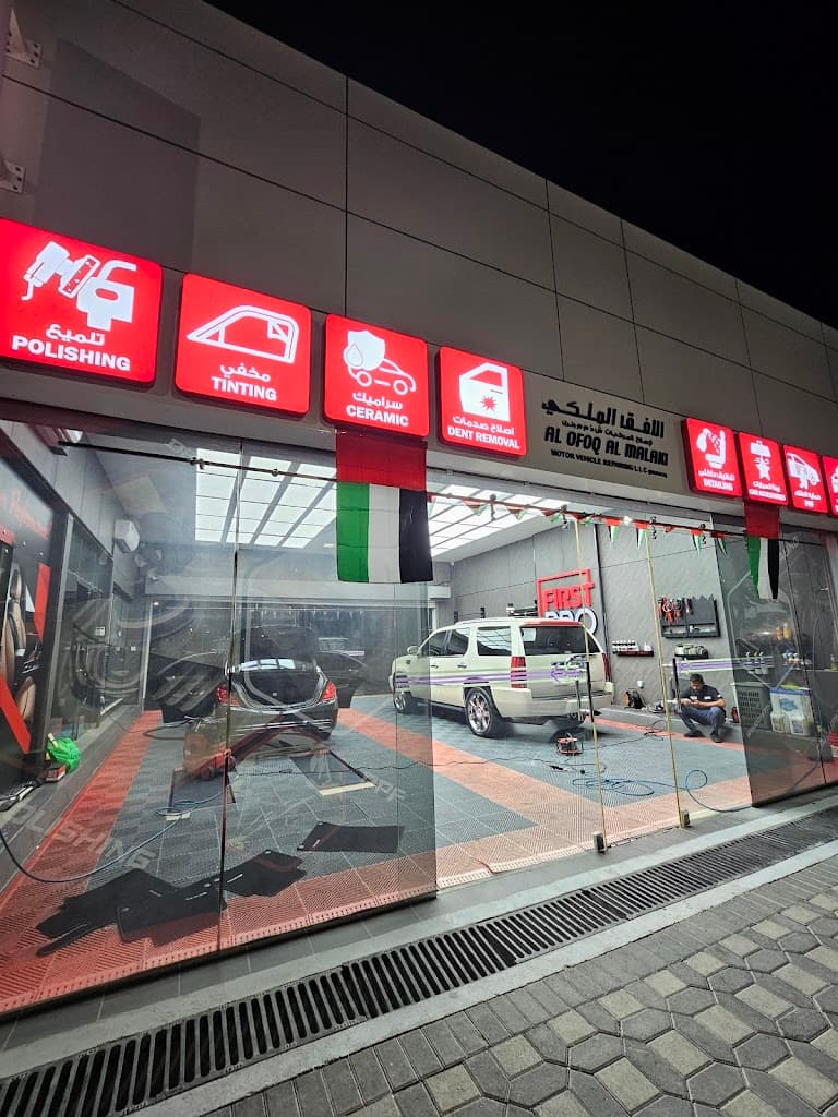 Firstpro Car Care (Night Sky Auto)