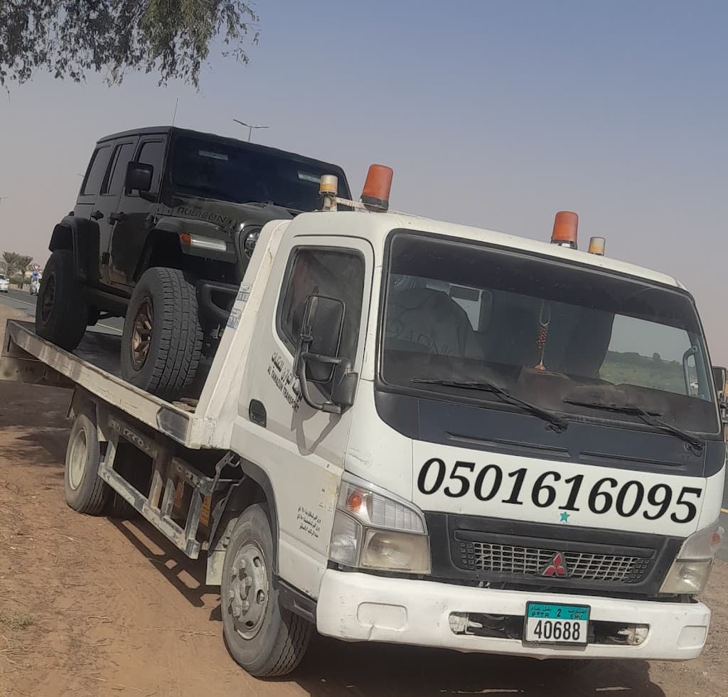 Recovery Service Al Dhaid rykfry kryn ldhyd