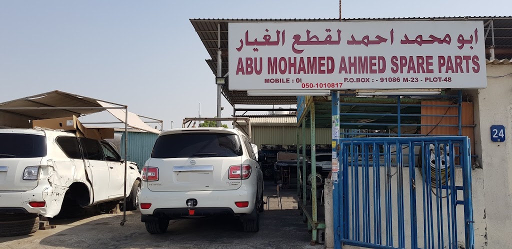 Abu Mohd Used Auto Parts