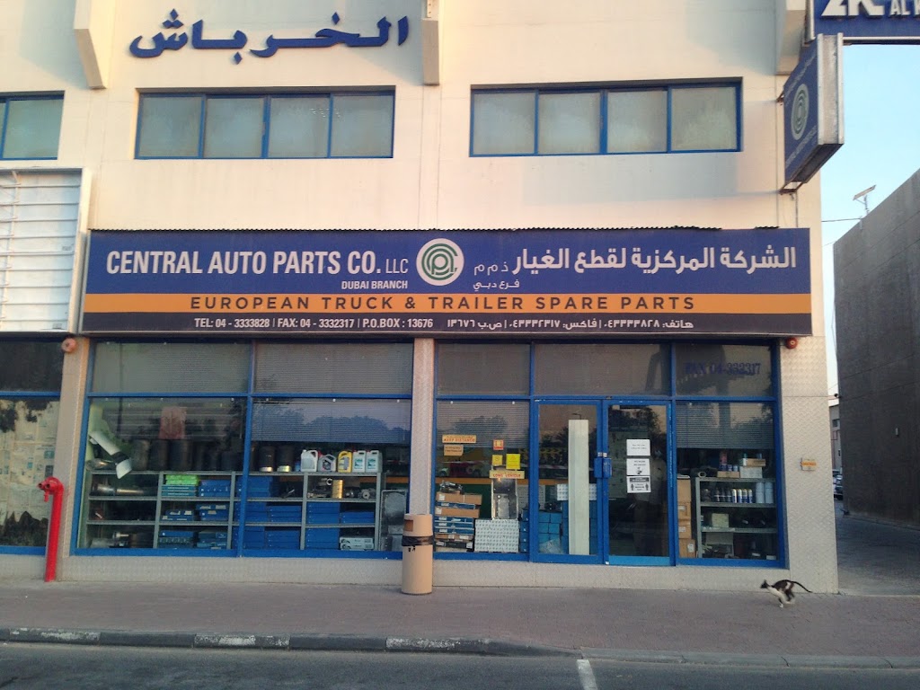 Central Auto Parts Co LLC
