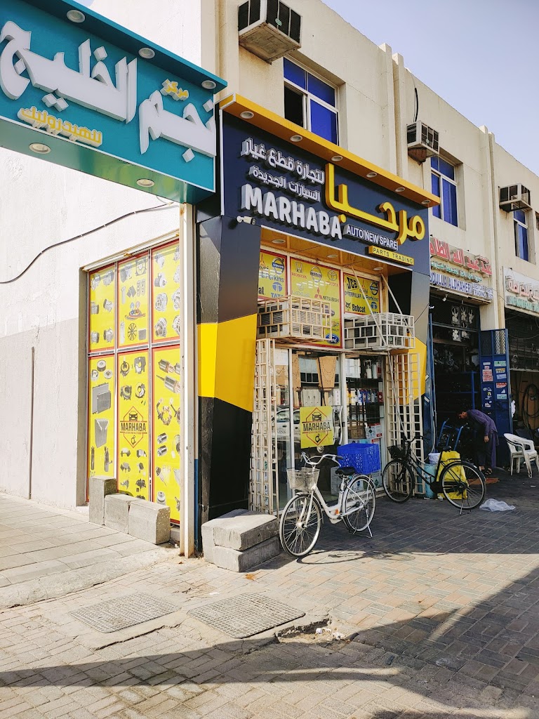 Marhaba Auto New Spare Parts Trading