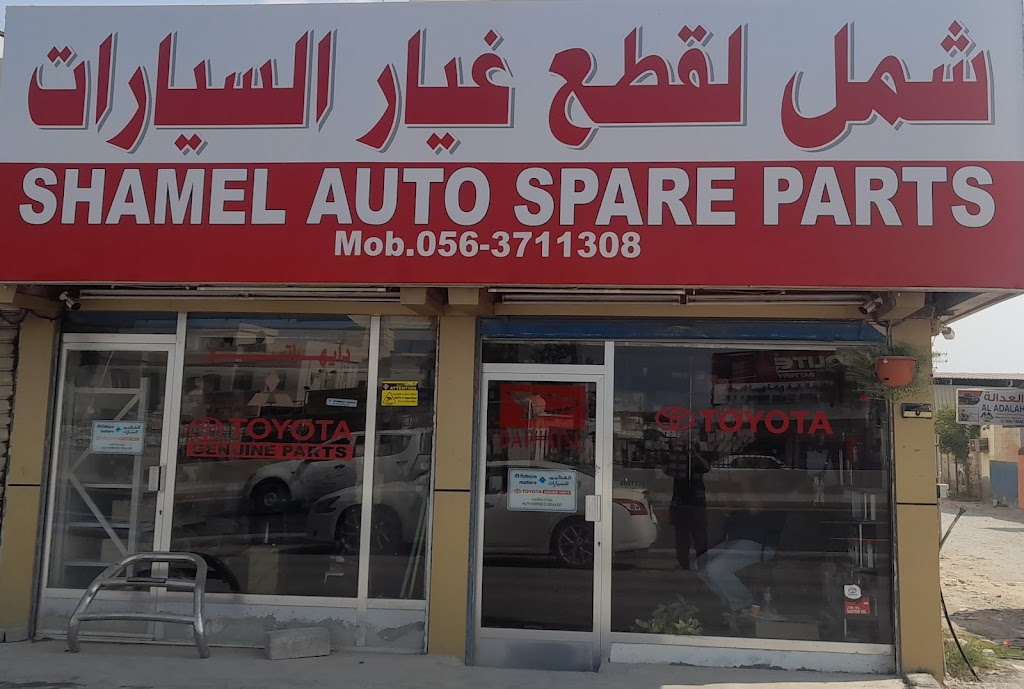 shamel auto spare parts