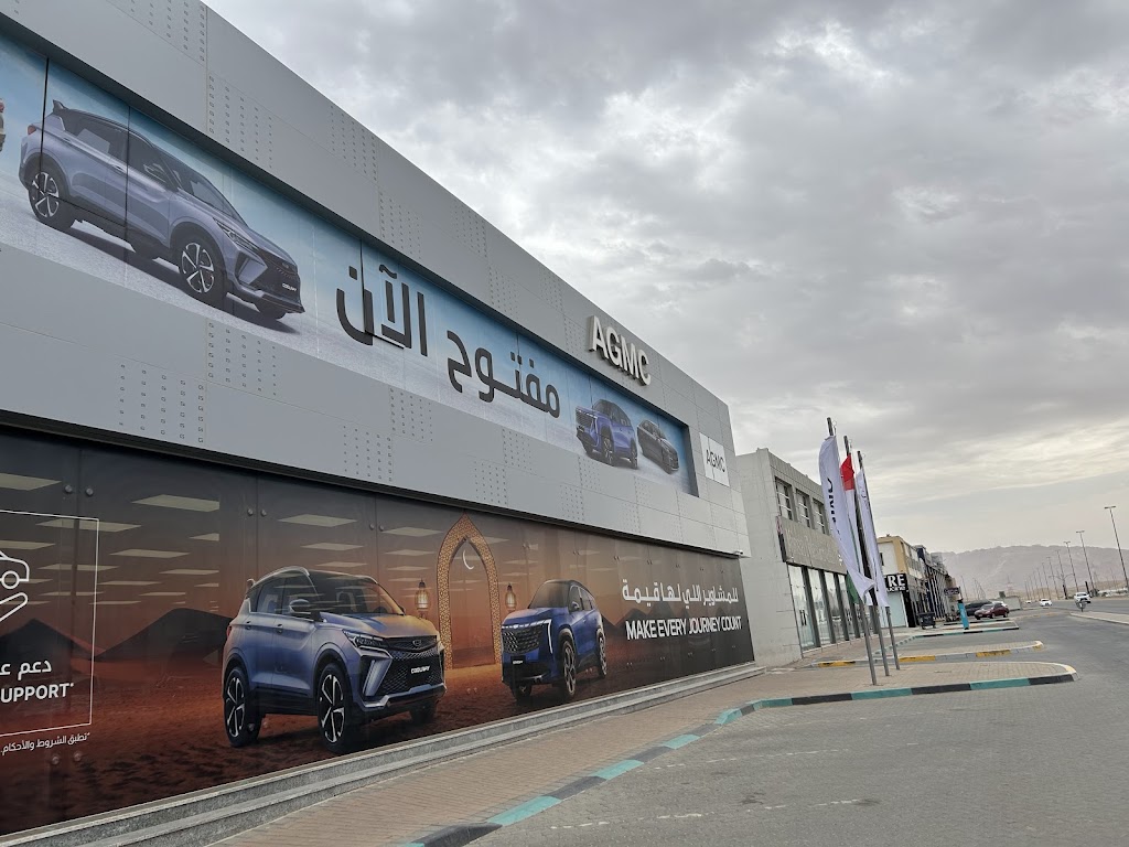 Geely Al Ain – AGMC