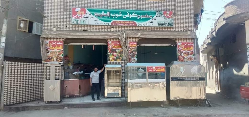 Motopro Auto Service L.L.C – Al Ain Branch