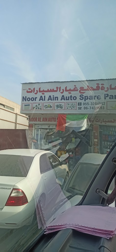 Noor Al Ain Auto Spare Parts T