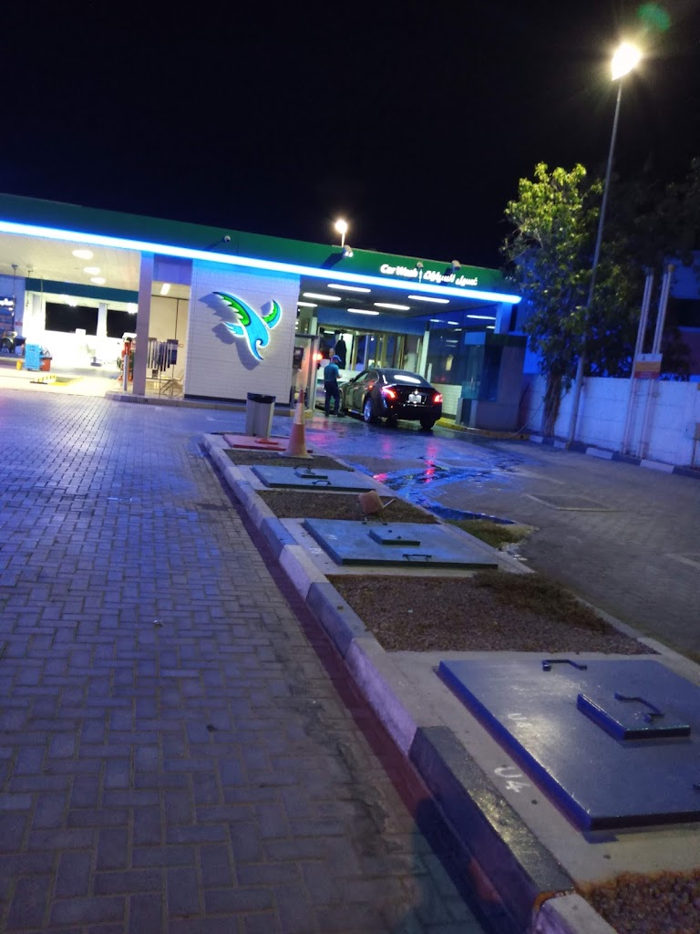 Emarat Car Wash