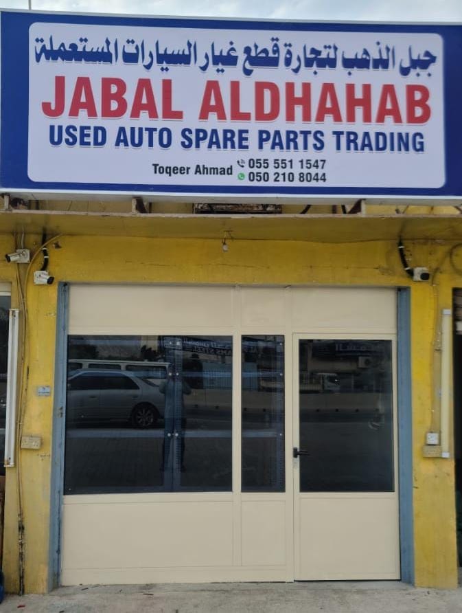 JABAL AL DAHAB used auto spare parts trading