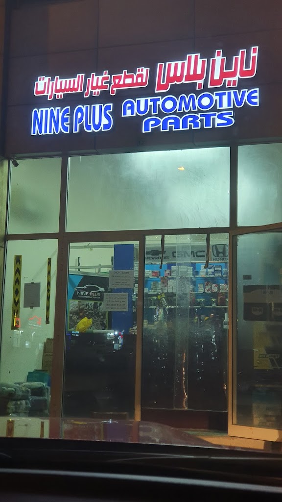 Nine plus automotive parts