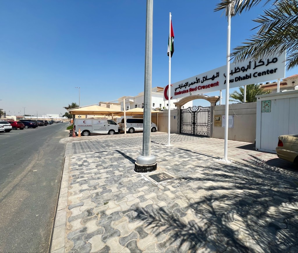 Emirates Red Crescent Baniyas Branch
