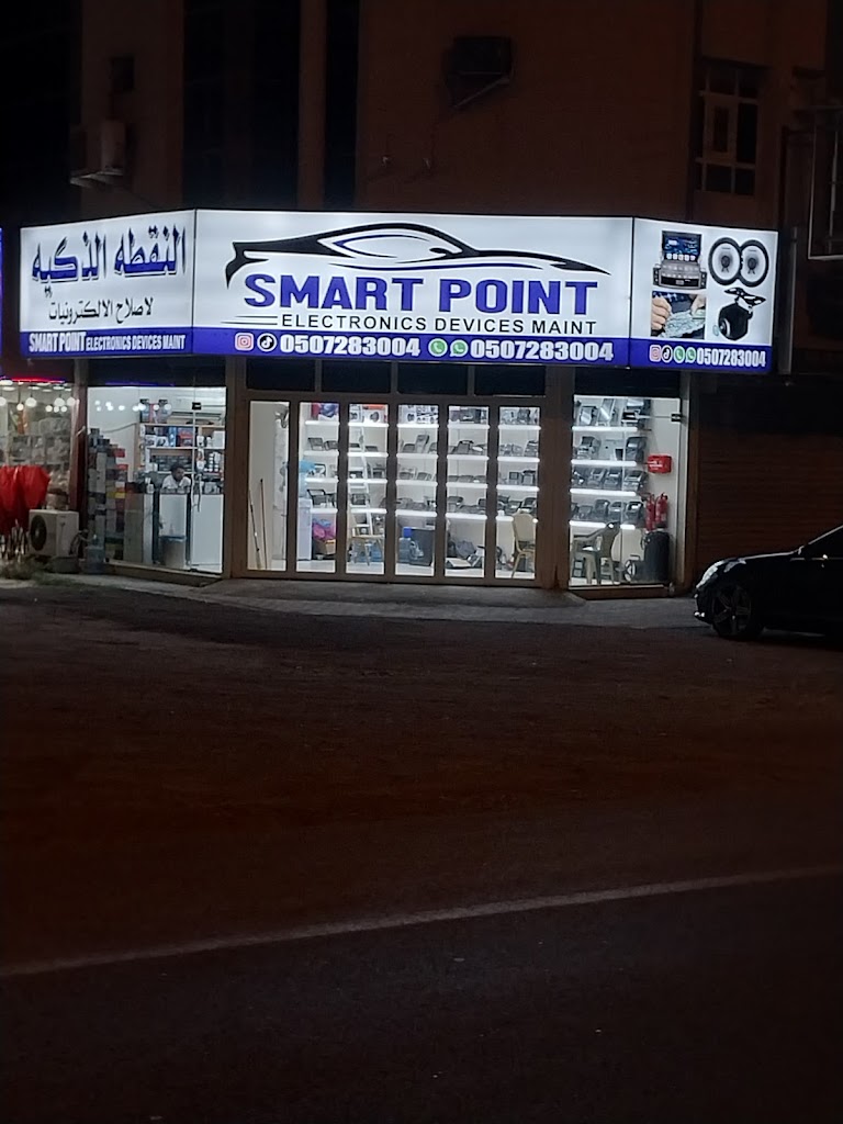 Smartpoint electronic Devices maint