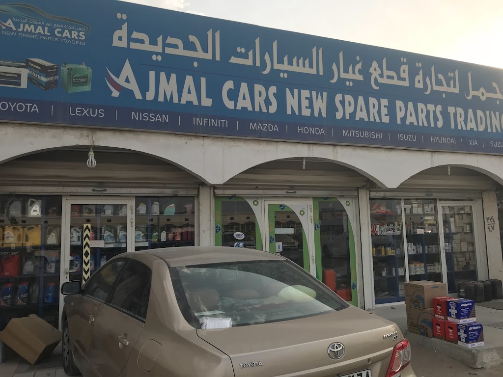 AJMAL CARS NEW SPARE PARTS TRADING