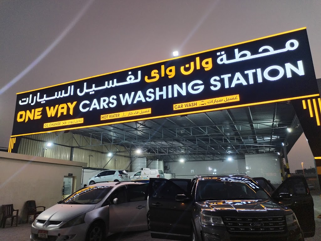 One way car wash