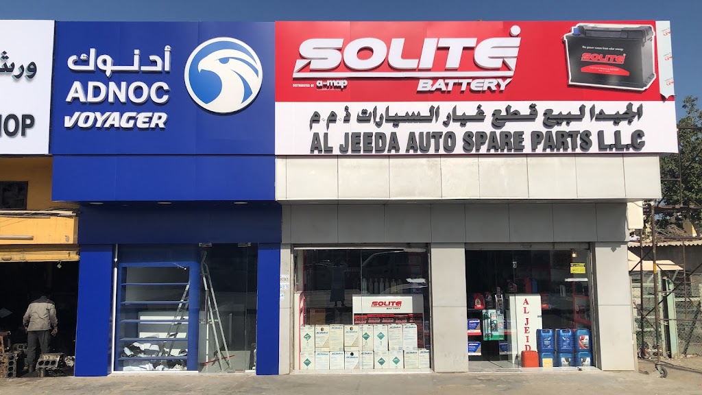 Al Jeeda Auto Parts – ljyd lqTaa Gyr lsyrt