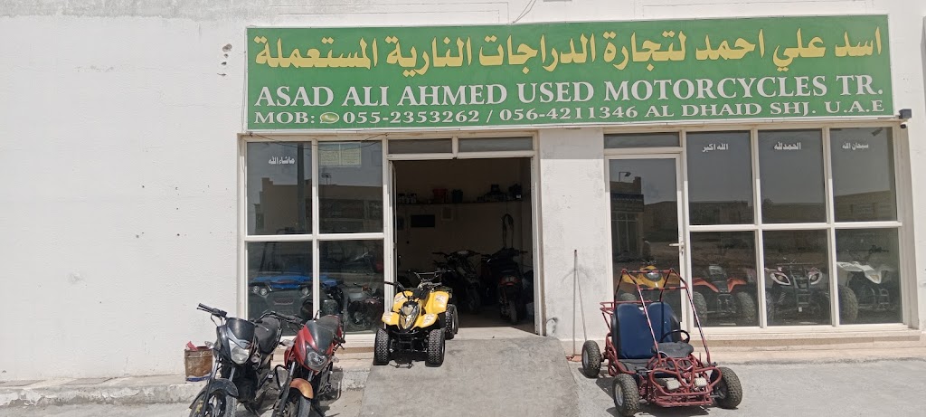 Rukn Al Dhaid Used Motor Cycles