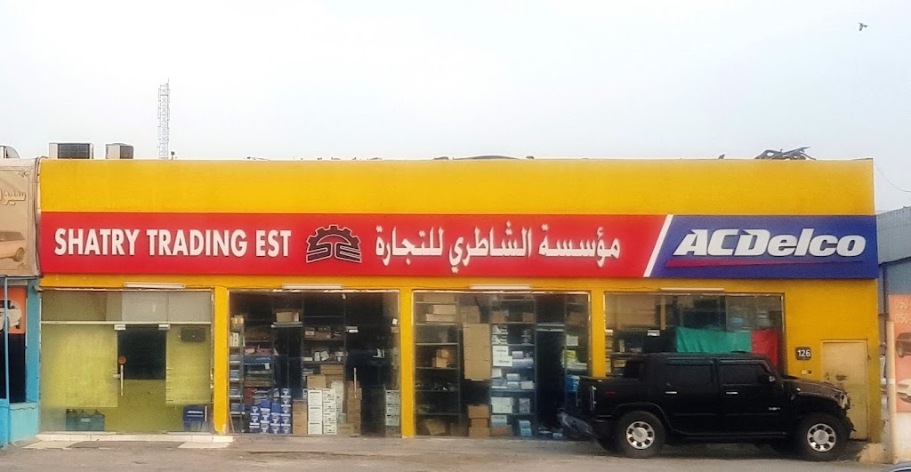 SHATRY TRADING LLC BRNACH M23- lshTry lltjr@ m23