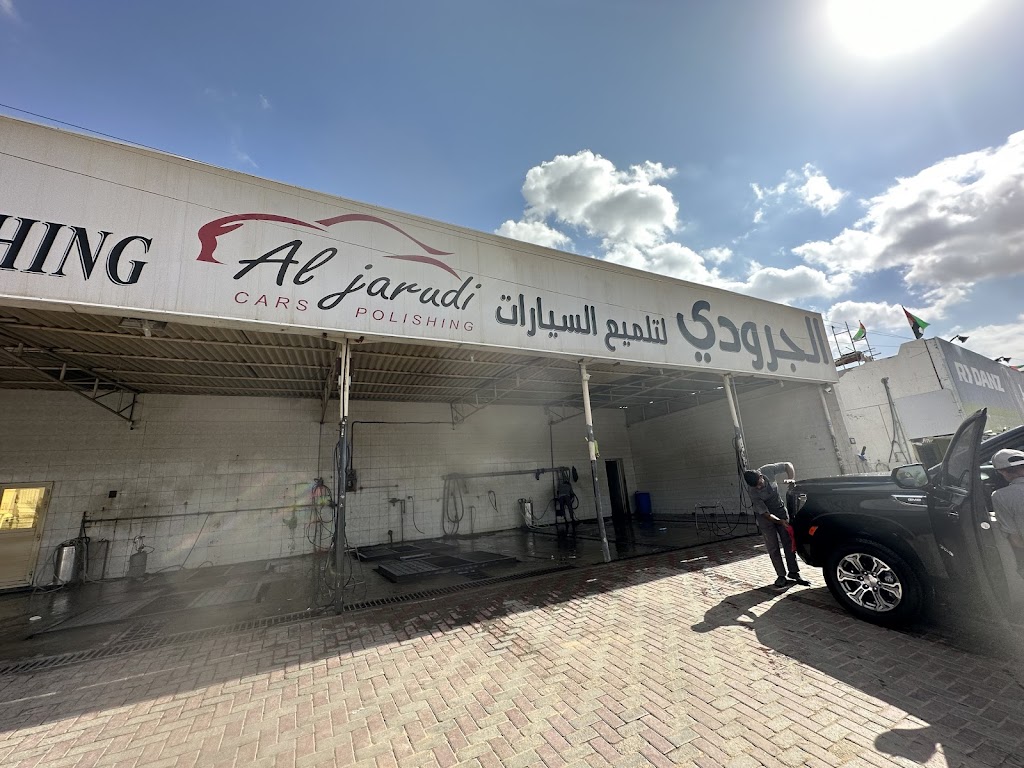 ljrwdy ltlmyaa lsyrt