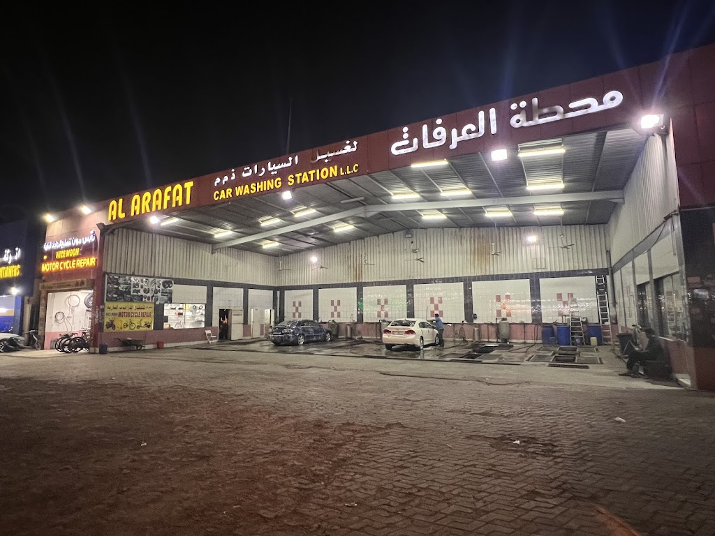 Al Arafat Car Washing Station