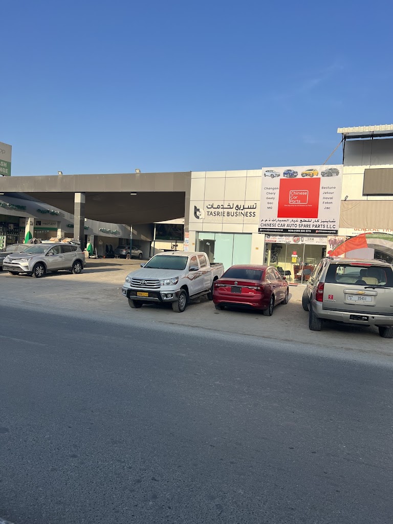 Chinese Car Parts L.L.C – Ajman Branch