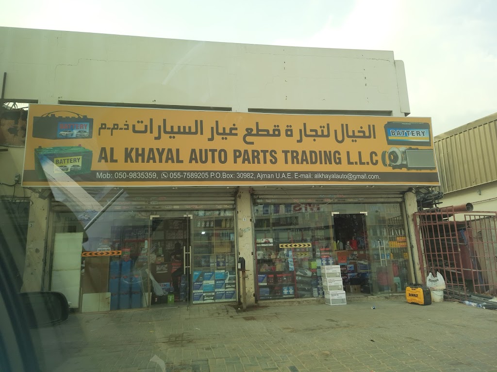 Al Khayal Auto Spare Parts TRDG LLC
