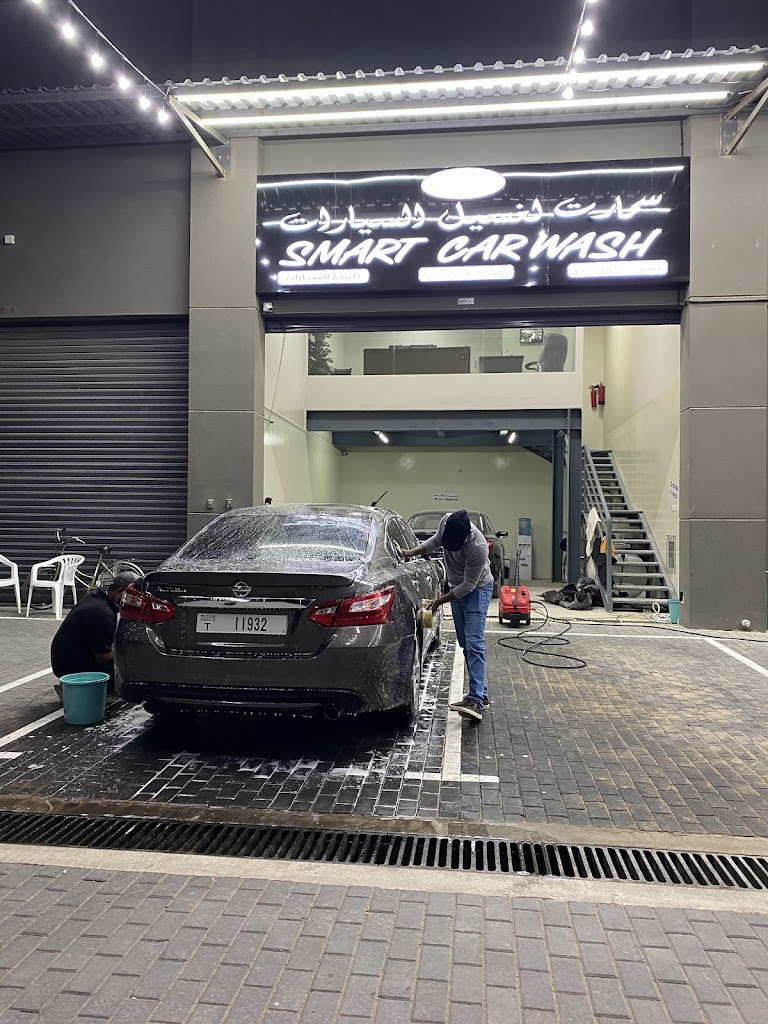 Smart car wash- mGslh smrt