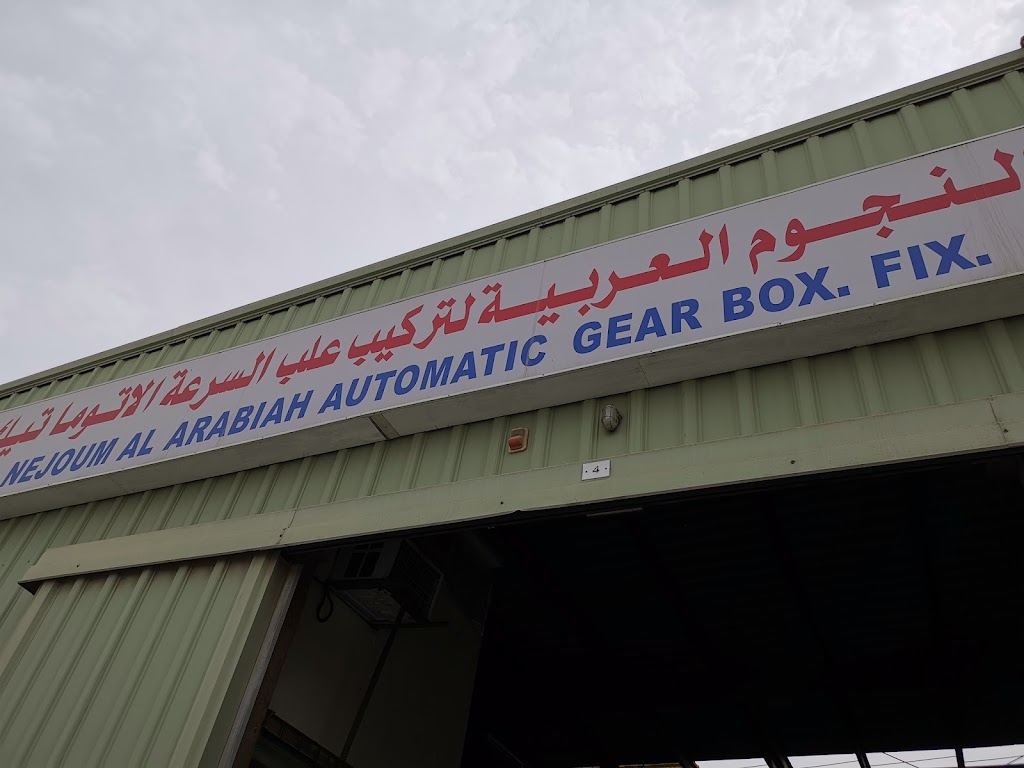 Advantage Auto Spare Parts – Sharjah