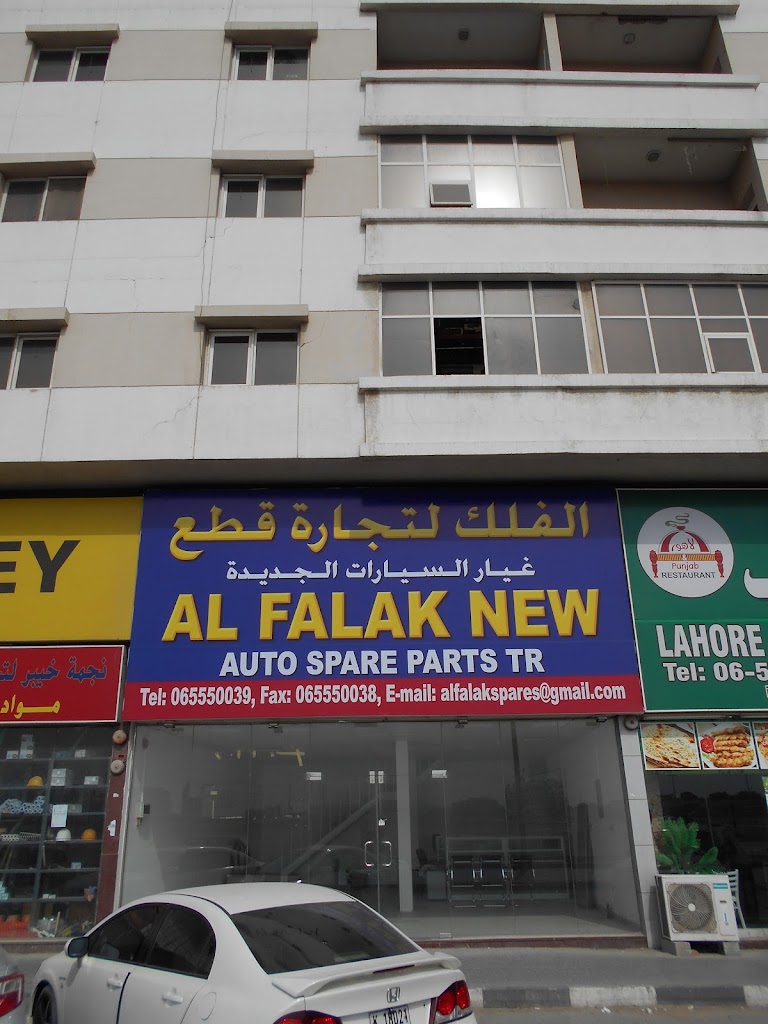 Al Falak New Auto Spare Parts L.L.C