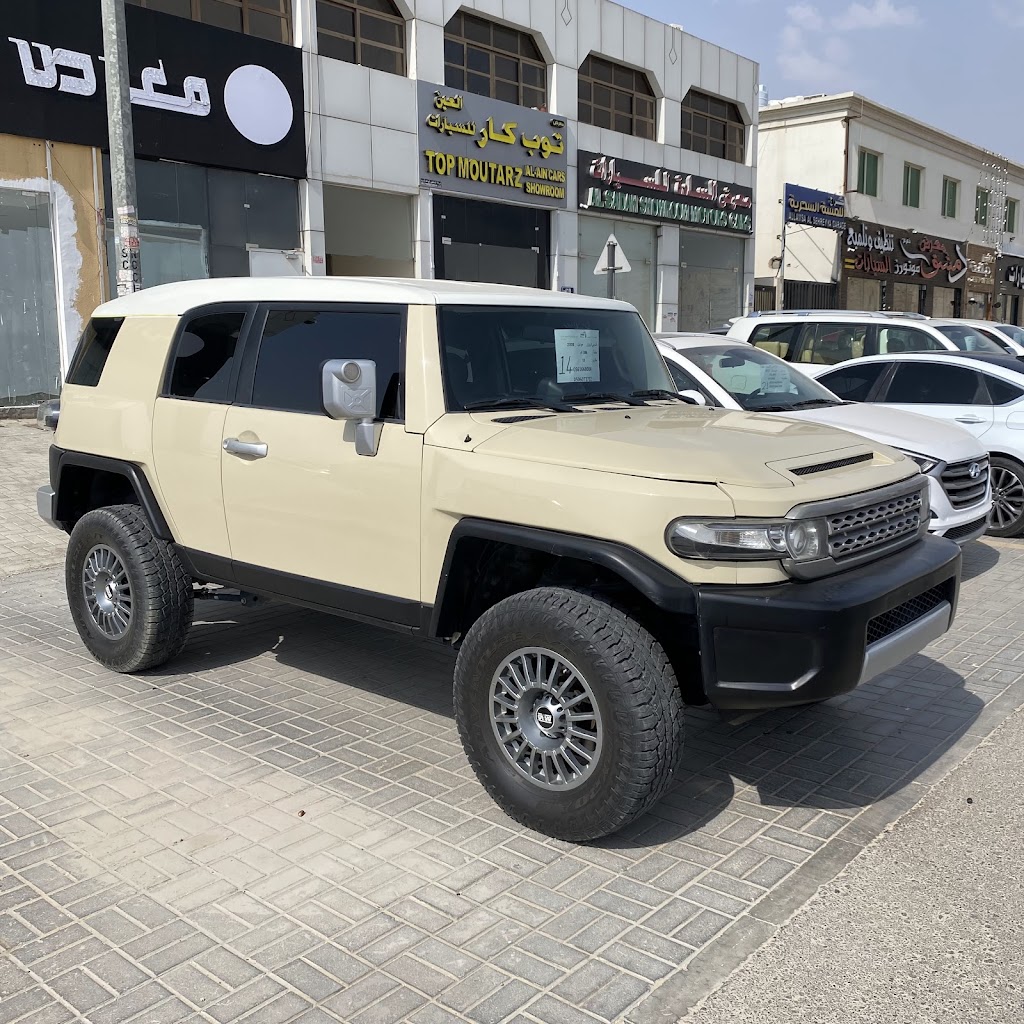 Top MOUTARZ Al Ain Showroom / maarD twb kr laayn