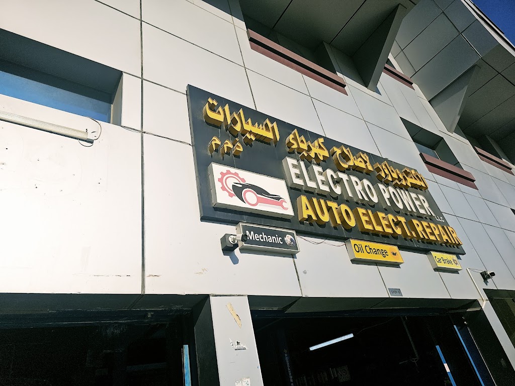 Electro Power Auto Elct. Repair lktrwbwr lSlH khrb lsyrt