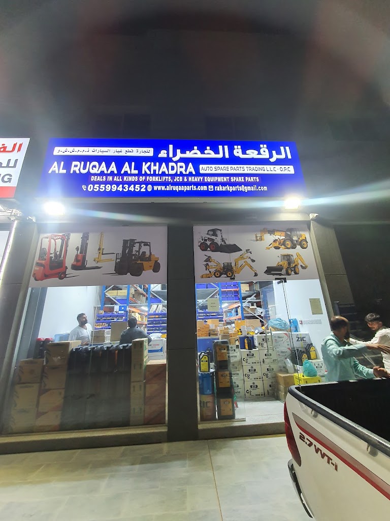 Al Ruqaa Al Khadra Auto Spare Parts Trading LLC