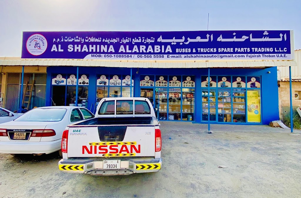 Al shahina alarabia buses & trucks spare parts trading L.L.C