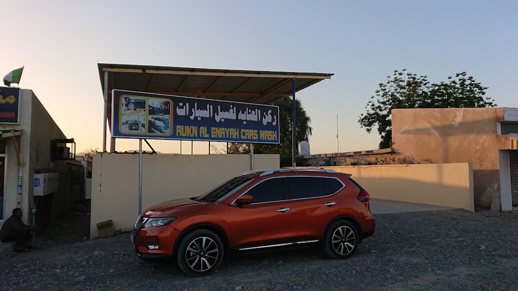 Rukn Al Enayah Car Wash