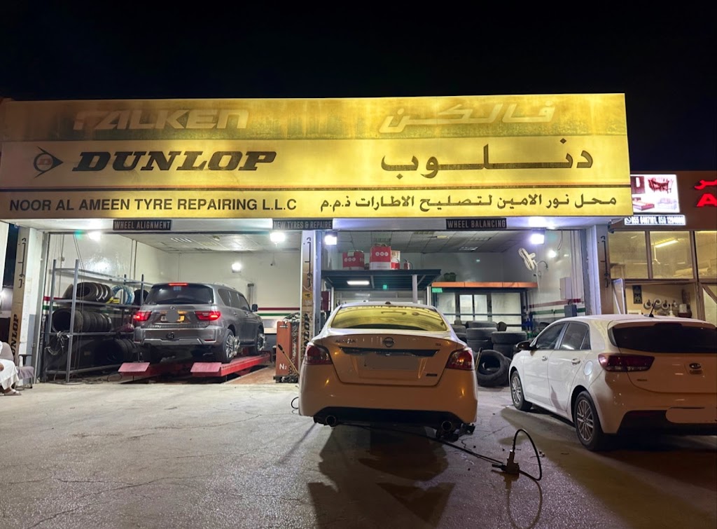 DUNLOP ..AMEEN TYRE UMMALQUWAIN..