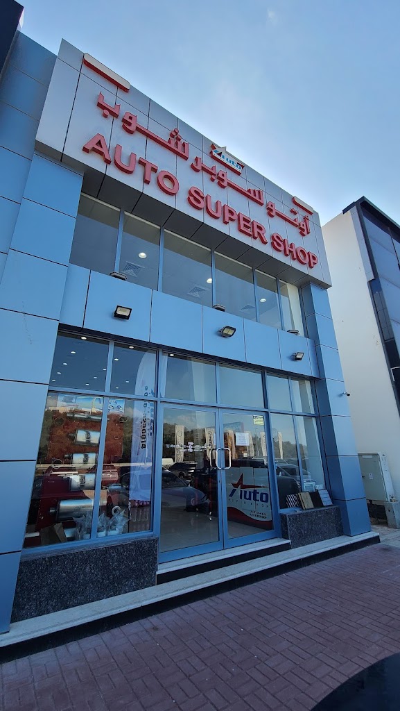 Auto super shop