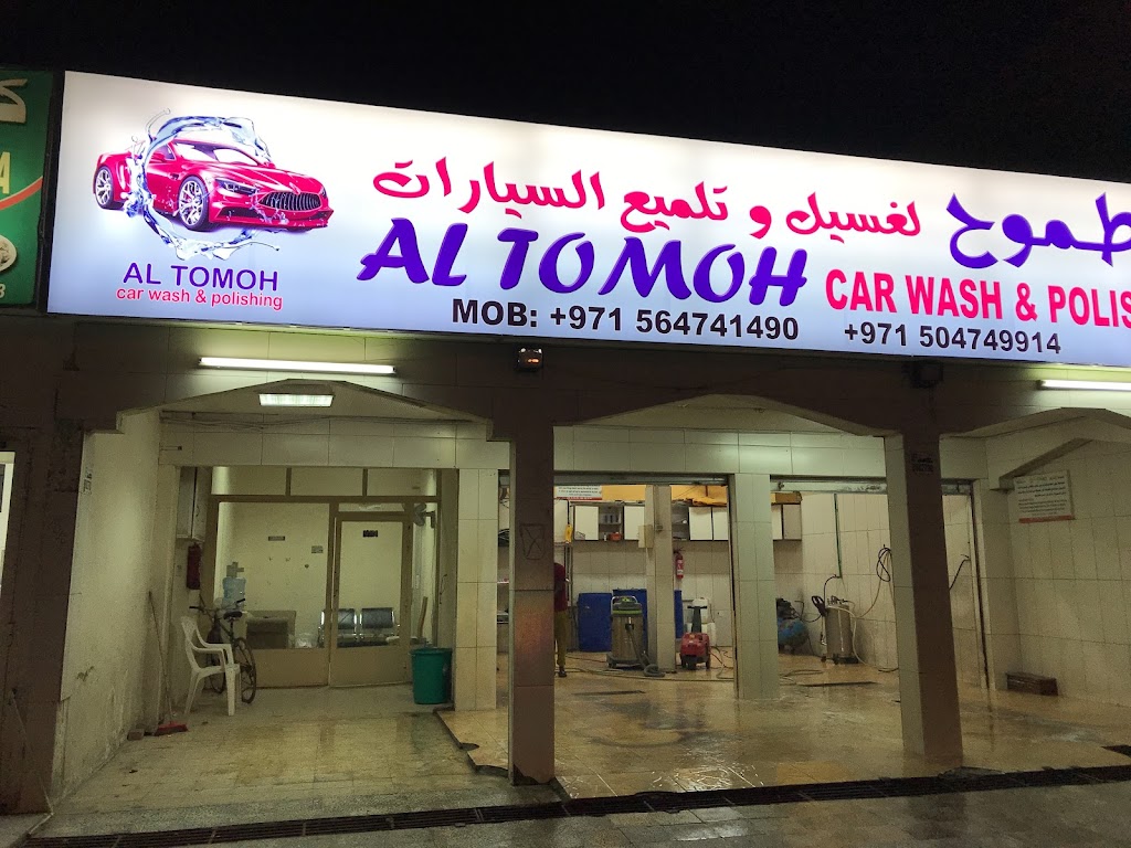 Al Tomoh car washing & polishing