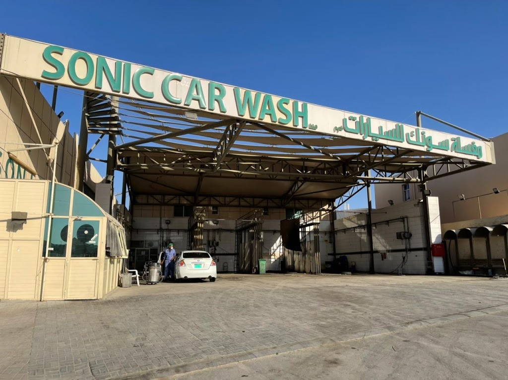 Sonic car wash mGsl@ swnk llsyrt