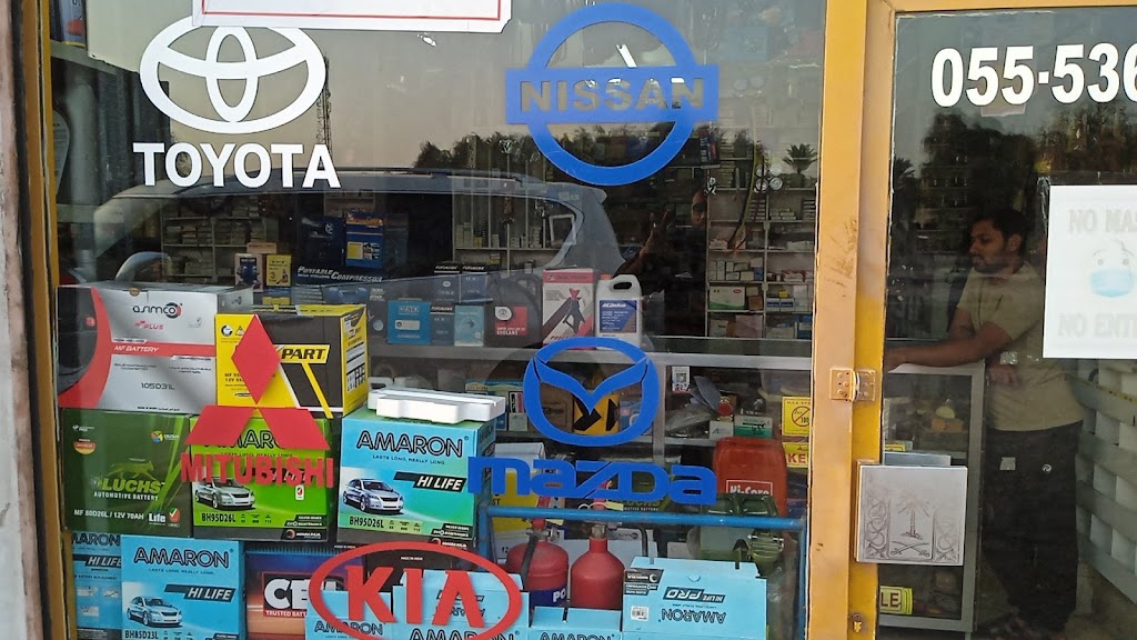 lkhrn lqTaa Gyr lsyrt dh Al Kharran Auto spare parts LLC