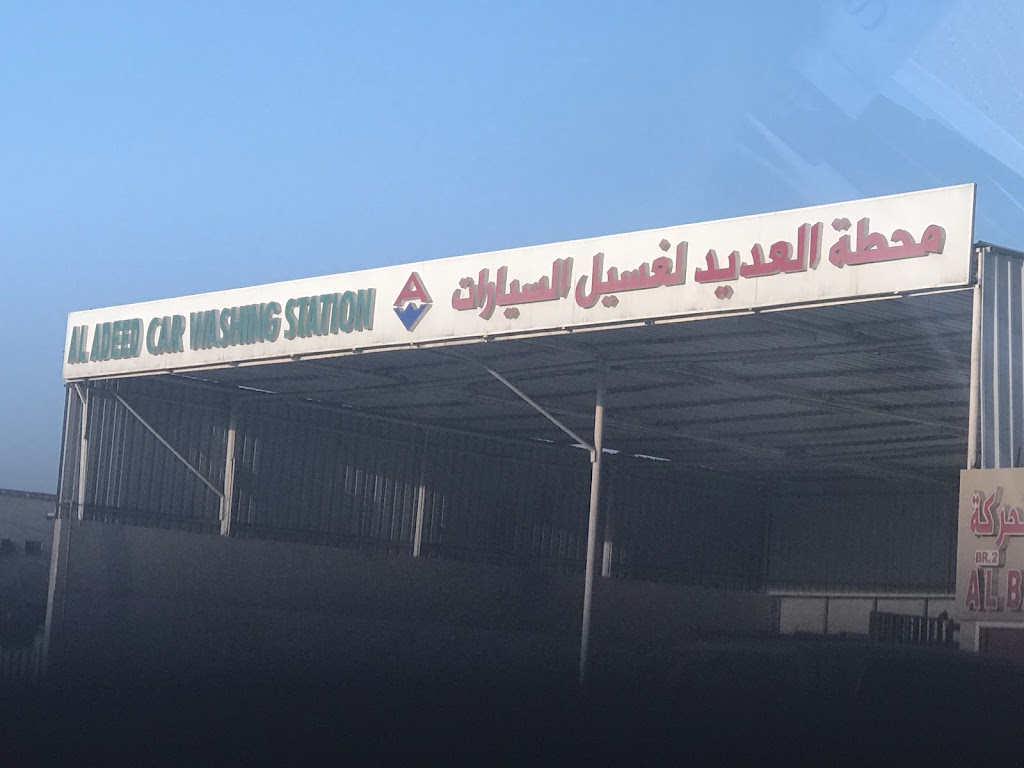 Aladeed carwashing station