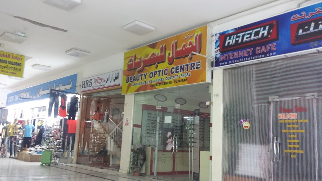 Emirates Trade Centre