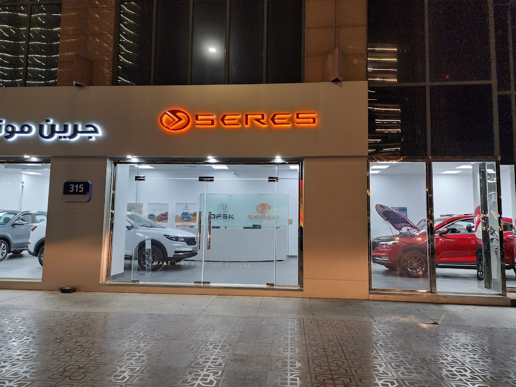 DFSK Abu Dhabi – Khalidiyah Showroom – Green Motors