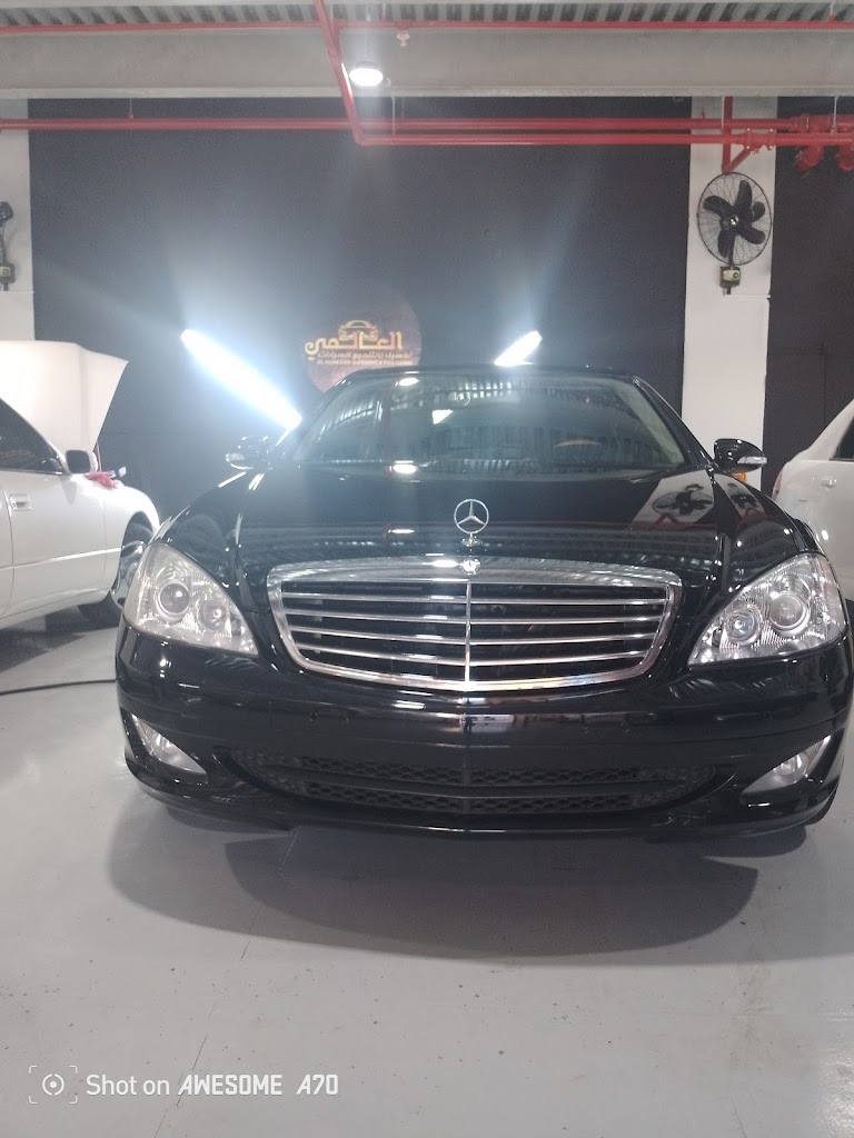 laalmy lGsyl wtlmyaa lsyrt Car wash and Polishing