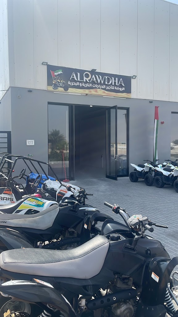 lrwD@ lt’jyr ldrjt