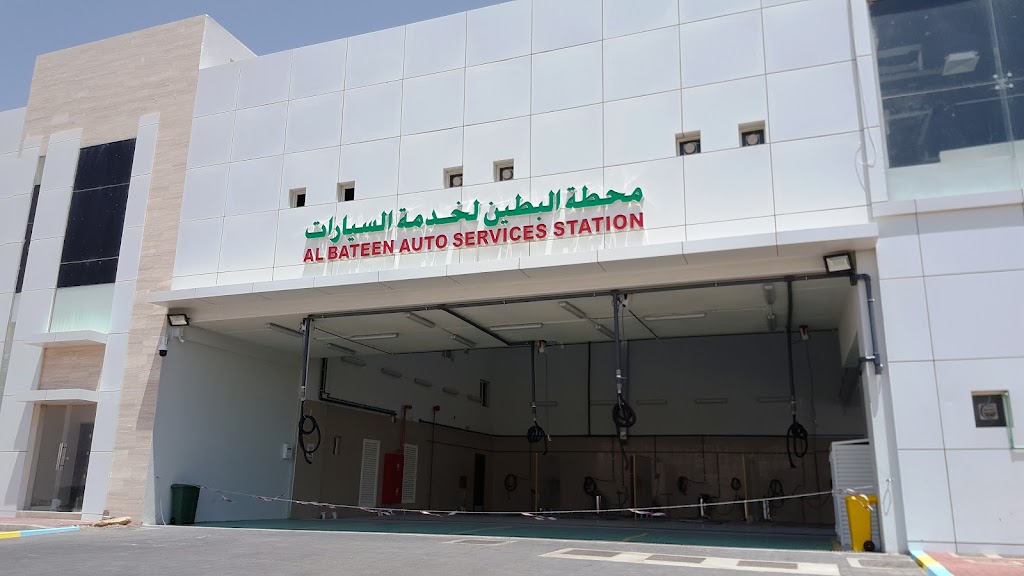 Al Bateen Auto Services Station