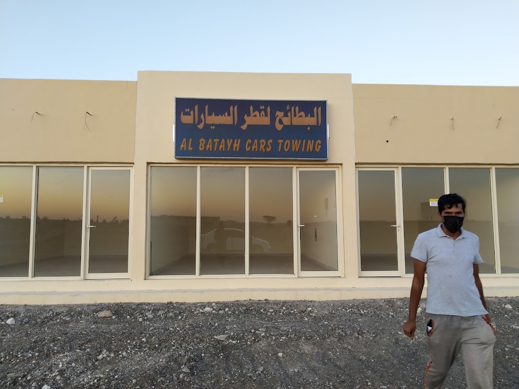 Al Batayh Cars Towing