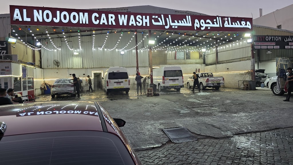 Al Nojoom Car Wash for Cars mGsl@ lnjwm llsyrt