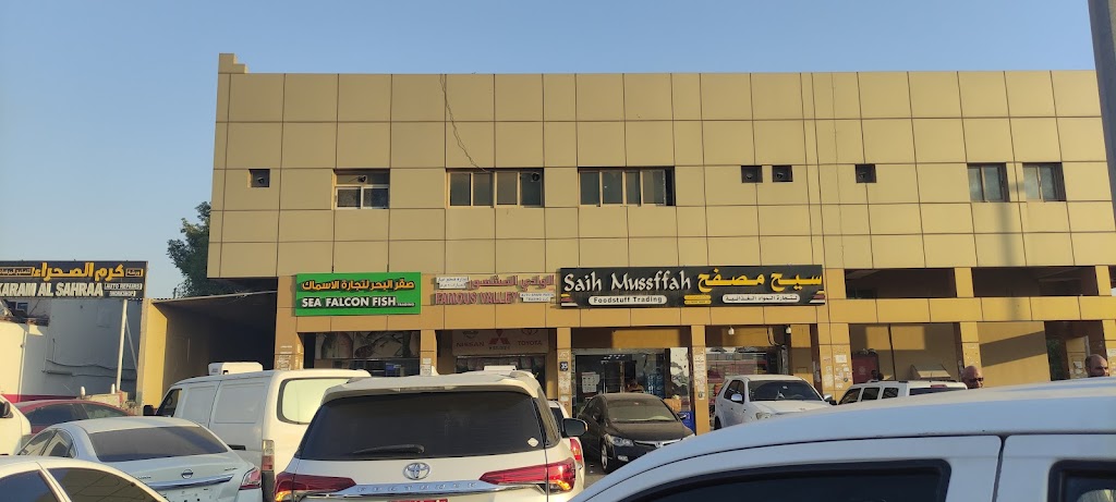 Famous Valley Auto Parts Branch M6