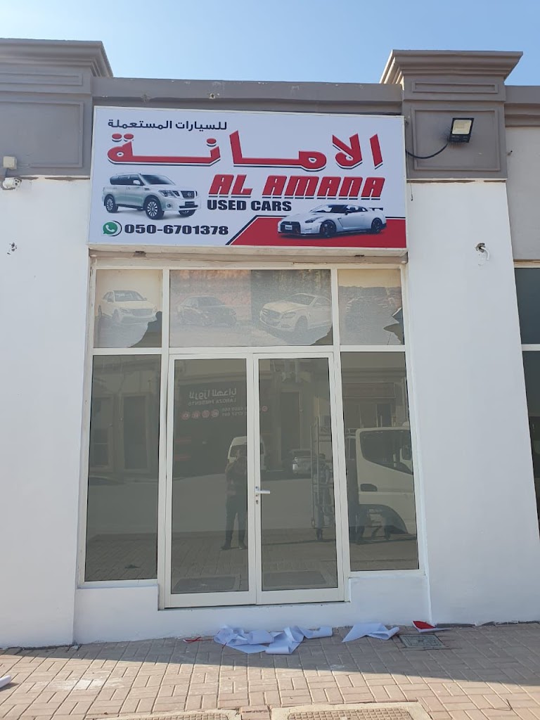 Al Amana Used Cars