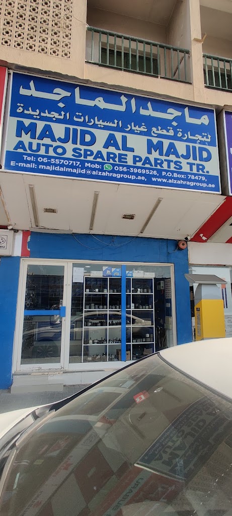 Majid Al Majid Auto Spare Parts Trading LLC | Auto Spare Parts Company Sharjah | Best Auto Spare Parts Shop in Sharjah